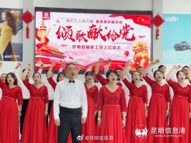 昆明信息港微博