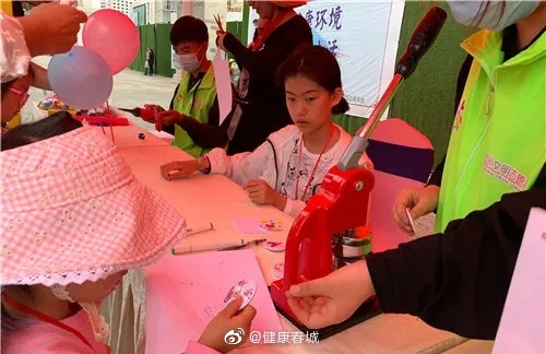 “健康春城”微博