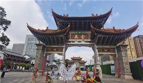 “健康春城”微博