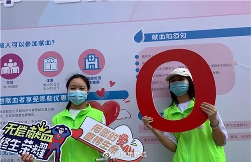 “健康春城”微博
