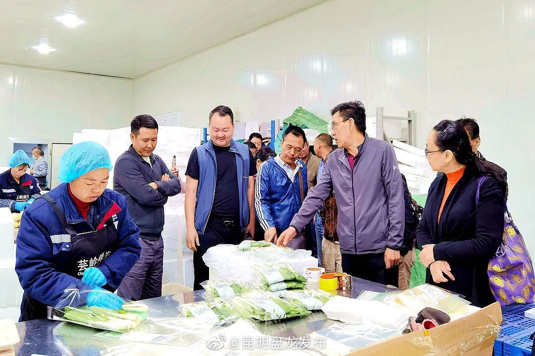 “昆明盘龙发布”微博