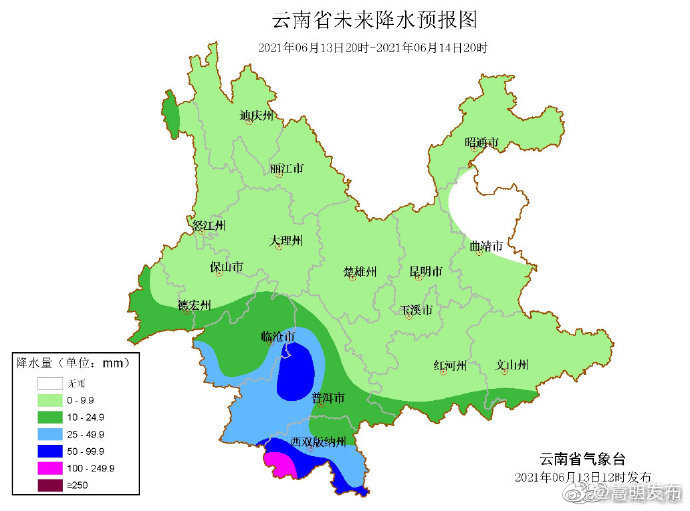 云南省未来24小时天气预报