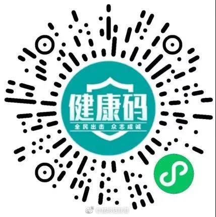 昆明信息港微博