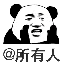昆明信息港微博