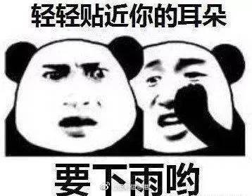 昆明信息港微博