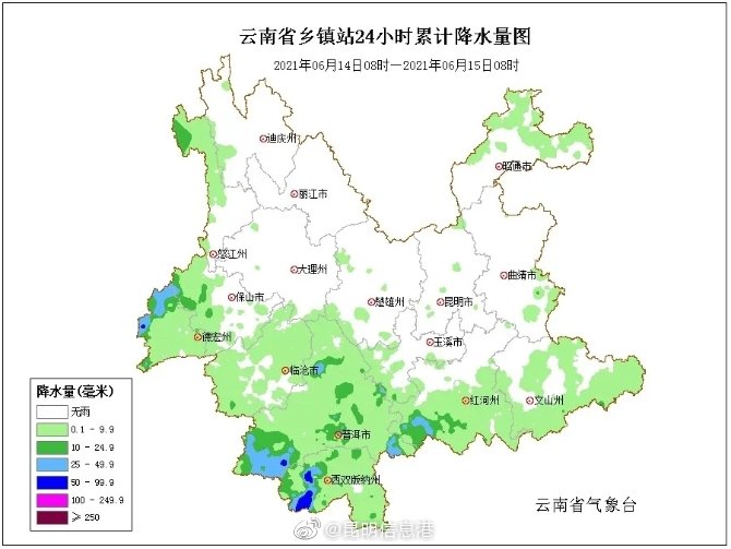 昆明信息港微博