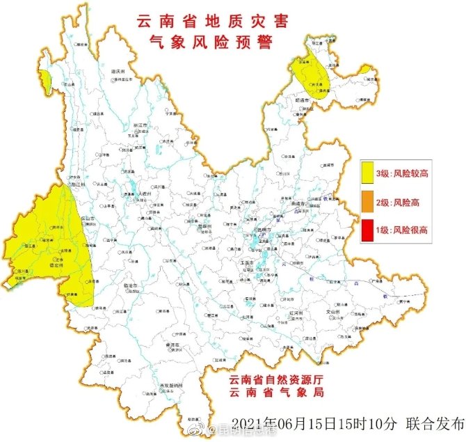 昆明信息港微博
