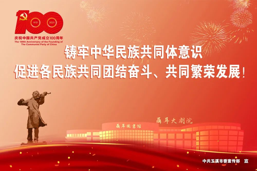 玉溪发布(微信)