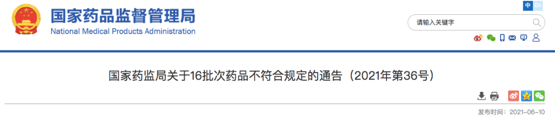 云南法制报(微信)