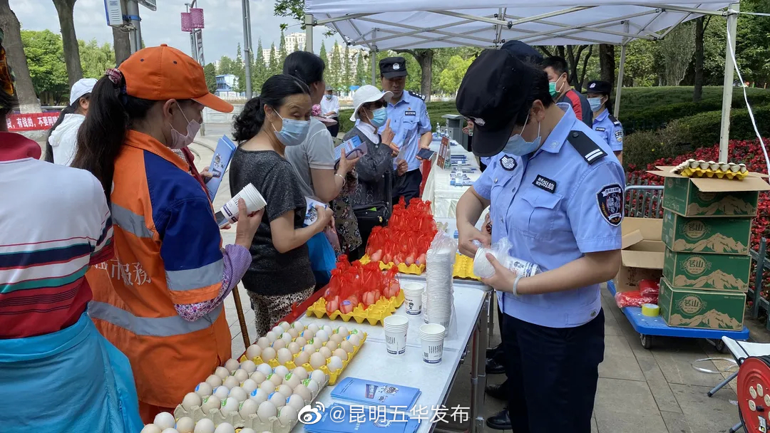 “昆明五华发布”微博