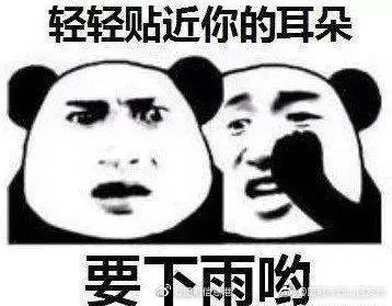 “昆明市西山区发布”微博
