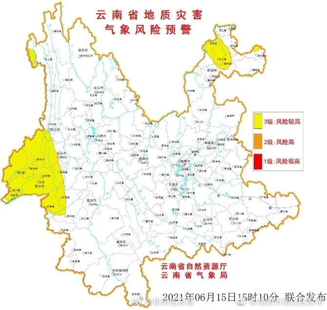 “昆明市西山区发布”微博
