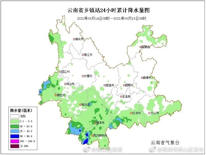 “昆明市西山区发布”微博
