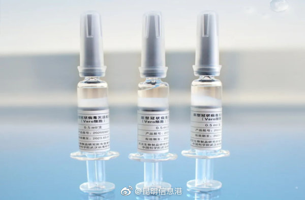 昆明信息港微博