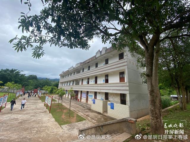 “昆明发布”微博