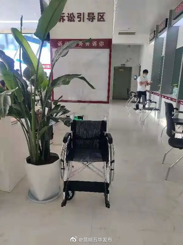 “昆明五华发布”微博