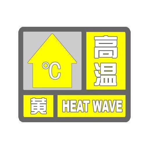 掌上春城(微信)
