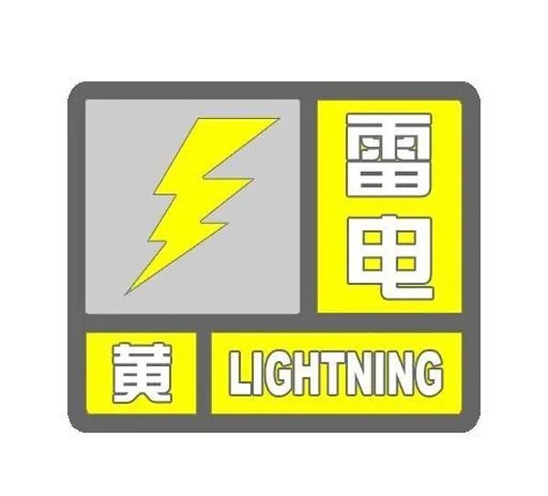 掌上春城(微信)