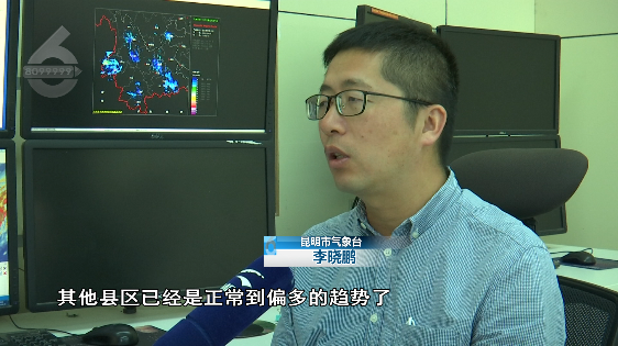掌上春城(微信)