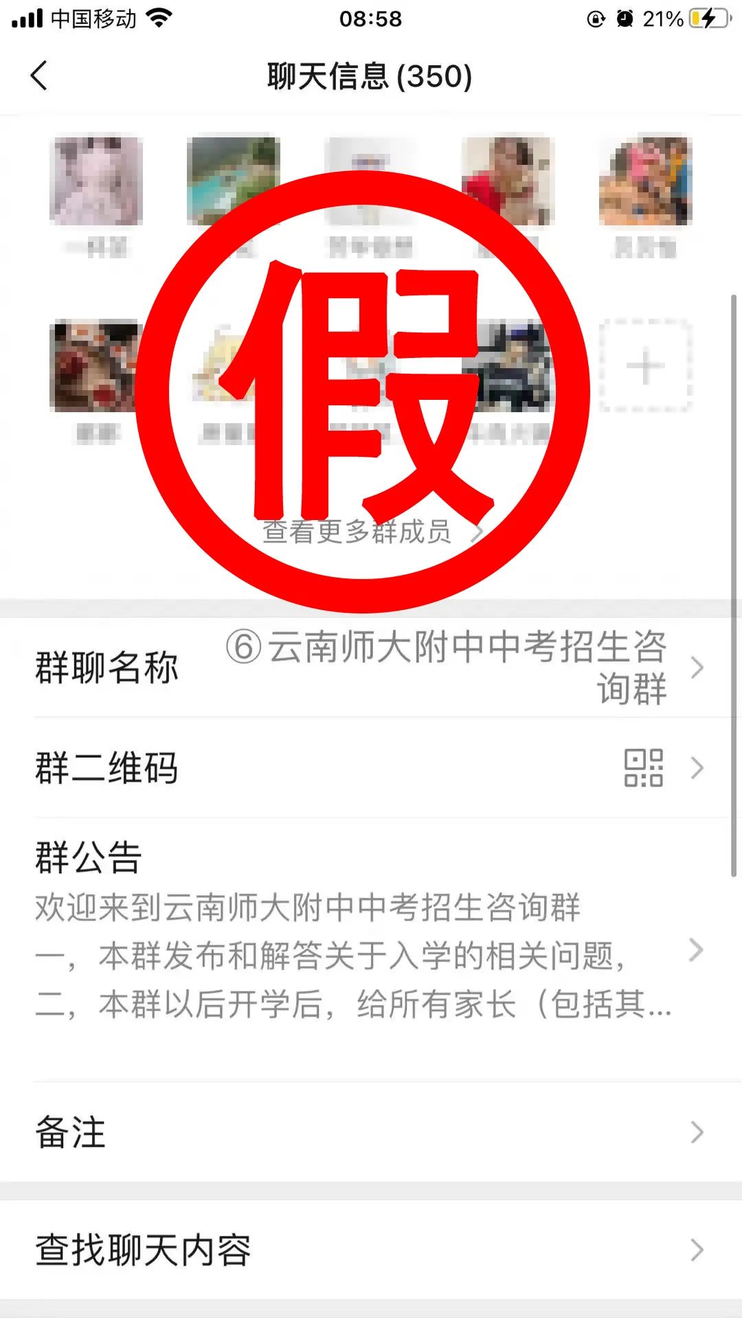 昆明信息港(微信)