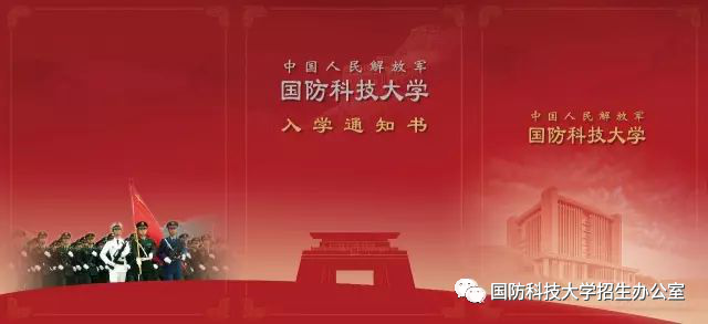 云南省招生考试院(微信)