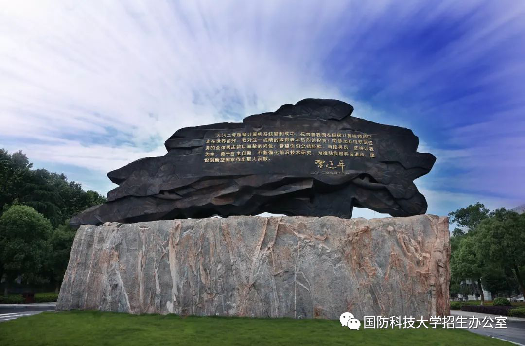 云南省招生考试院(微信)