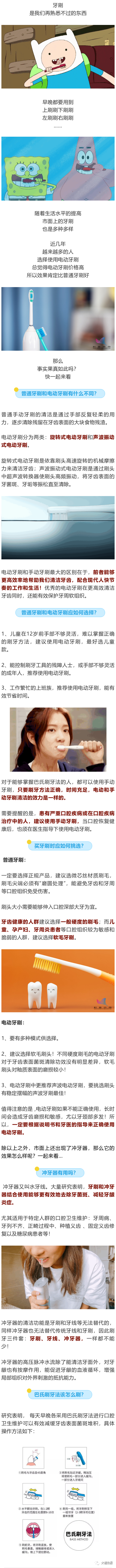 大理日报(微信)
