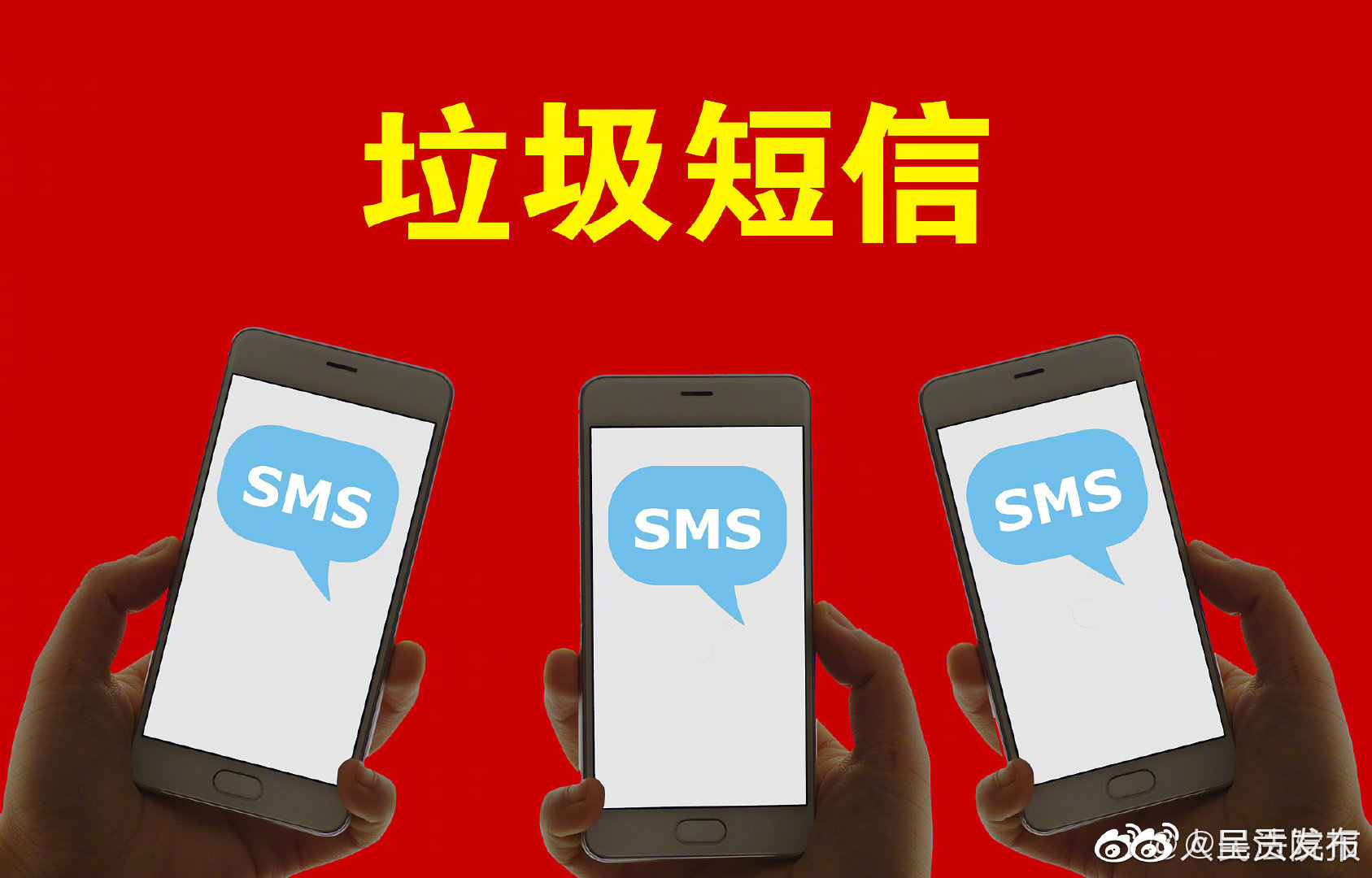 转起！民法典规定任何组织个人不得以电话短信等侵扰他人