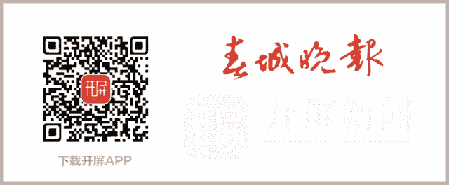 春城晚报(微信)