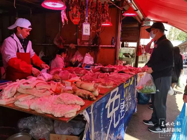 春城晚报(微信)