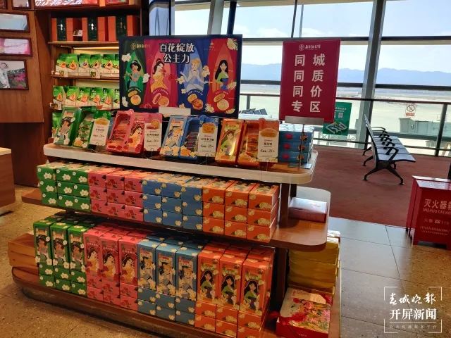 春城晚报(微信)