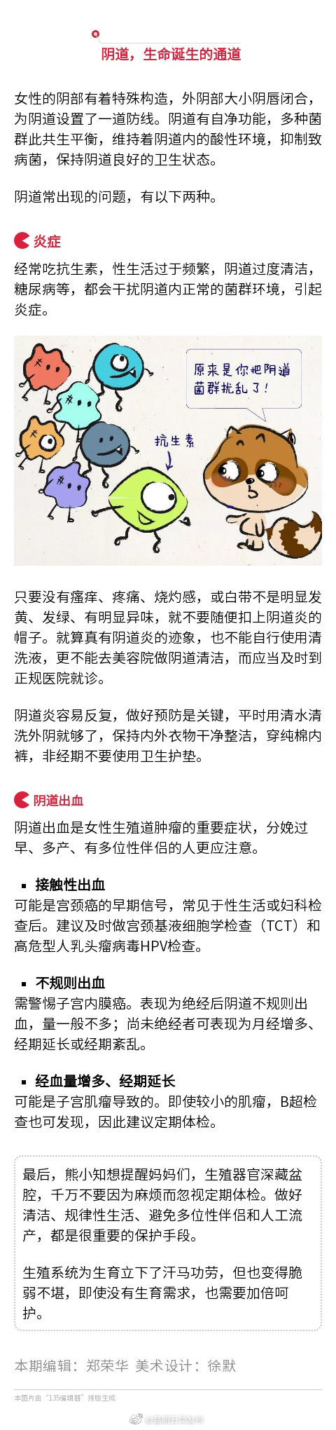 “昆明五华发布”微博