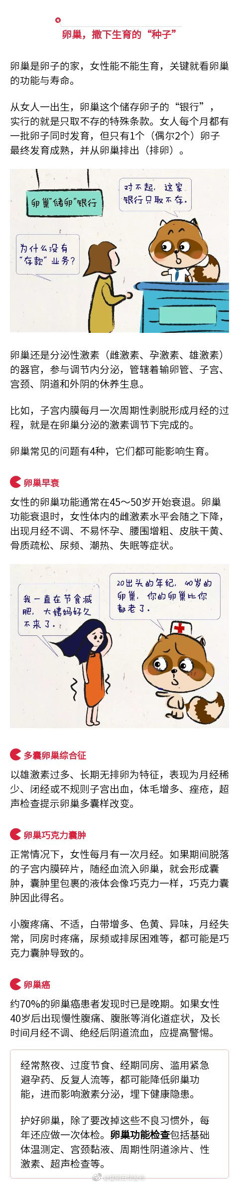 “昆明五华发布”微博