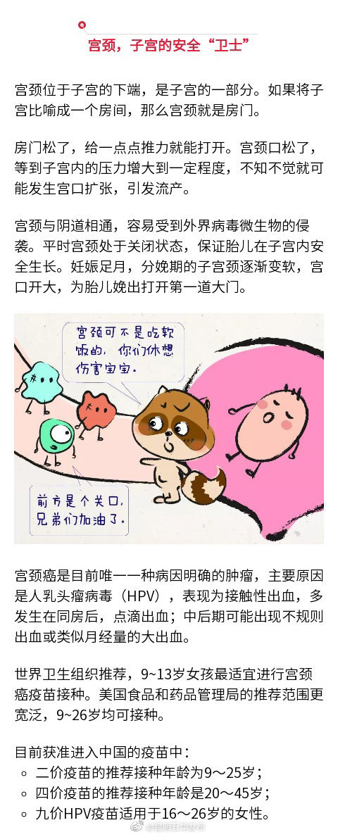 “昆明五华发布”微博