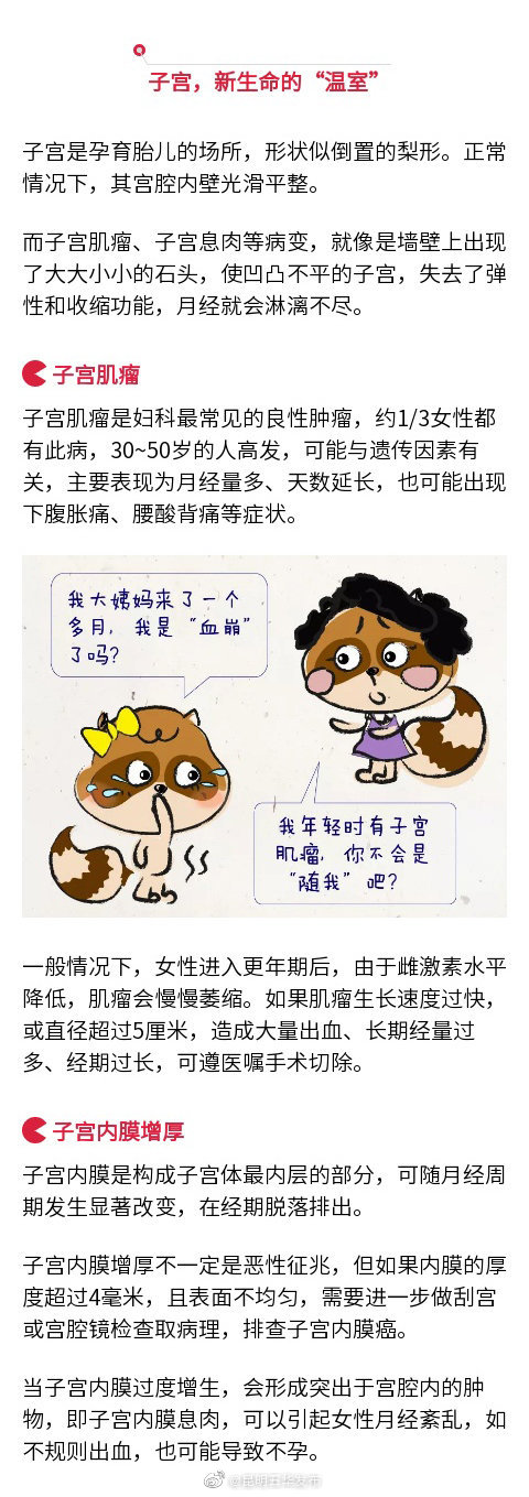 “昆明五华发布”微博