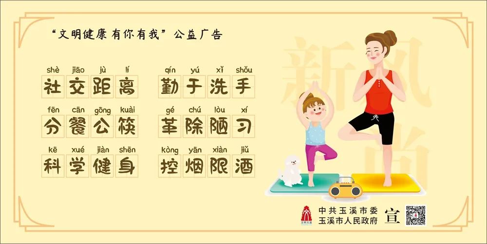 玉溪发布(微信)