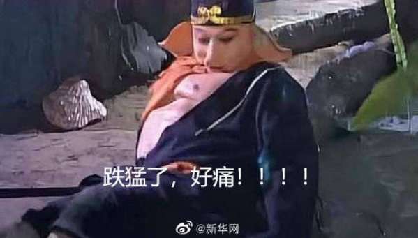 春城晚报(微信)