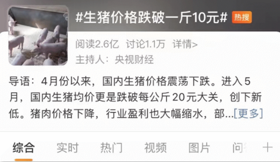 春城晚报(微信)