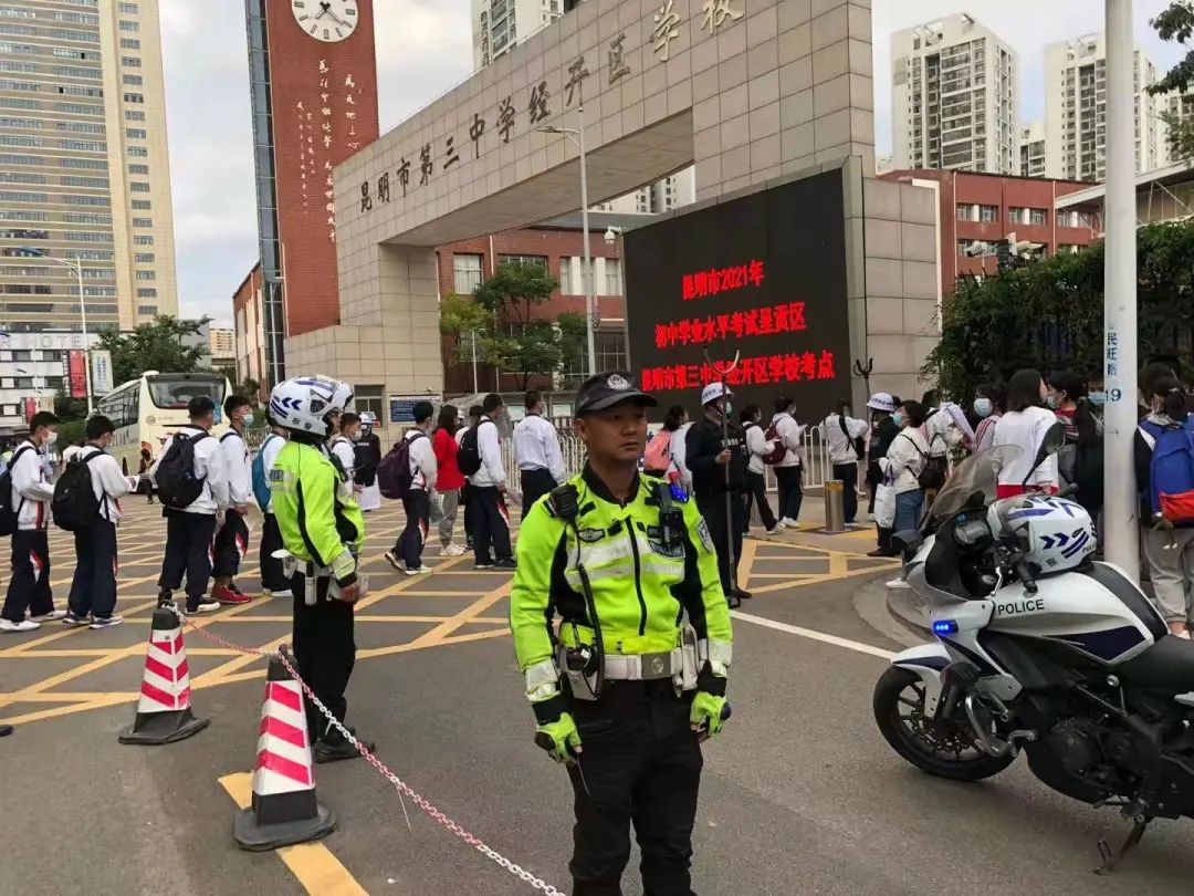 昆明发布(微信)