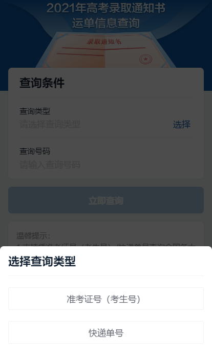 玉溪发布(微信)