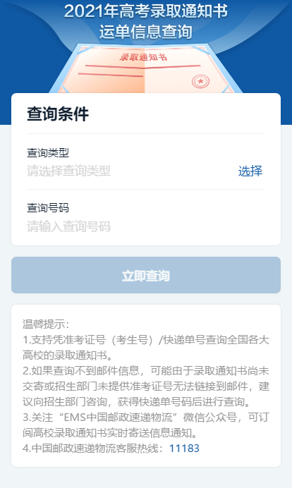 玉溪发布(微信)