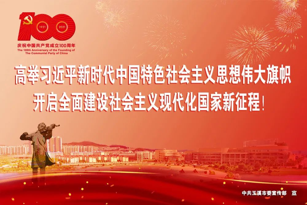 玉溪发布(微信)
