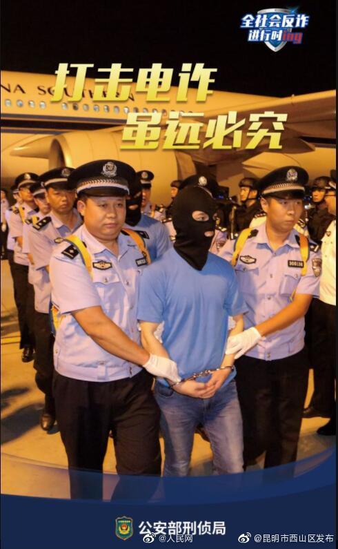 “昆明市西山区发布”微博