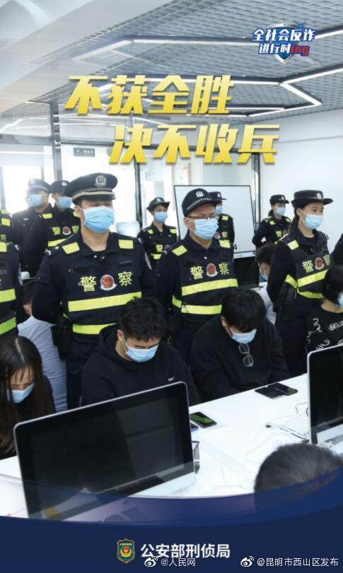 “昆明市西山区发布”微博