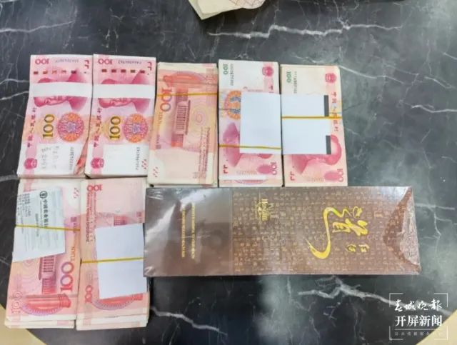 春城晚报(微信)