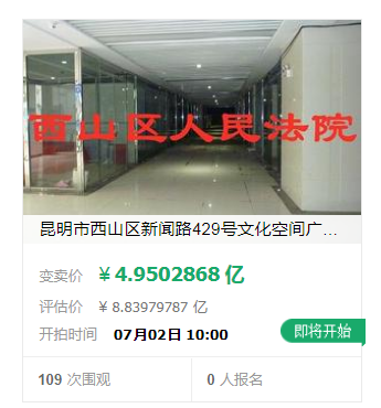 掌上春城(微信)