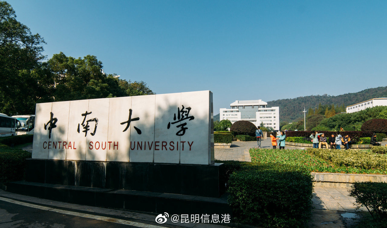 昆明信息港微博