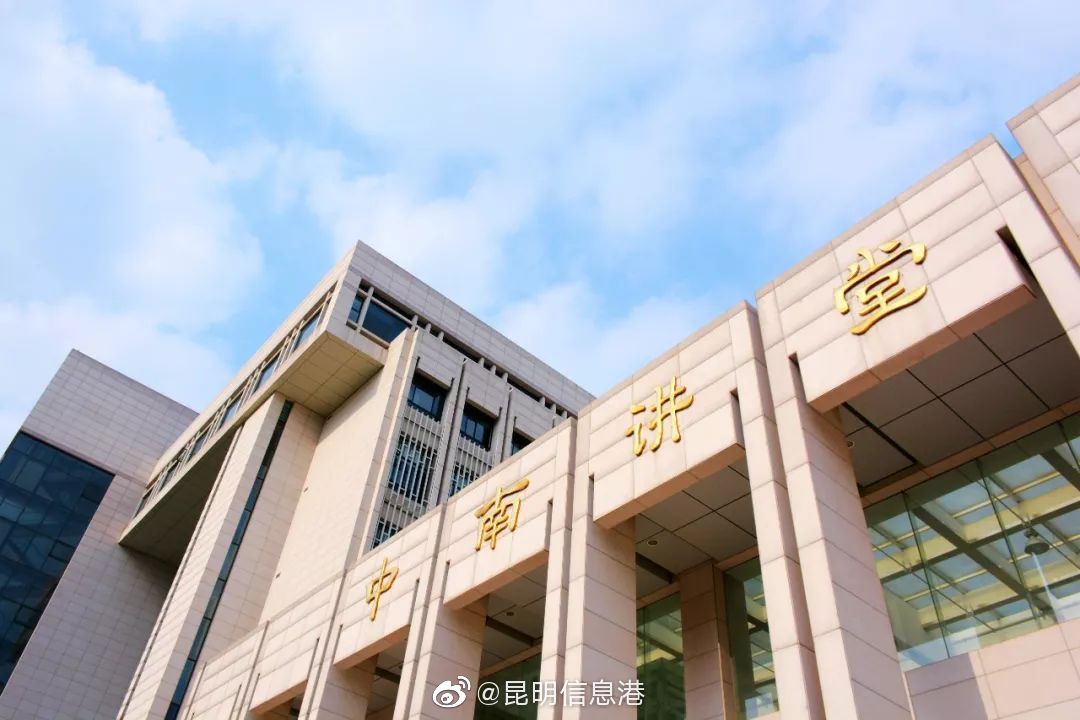 昆明信息港微博