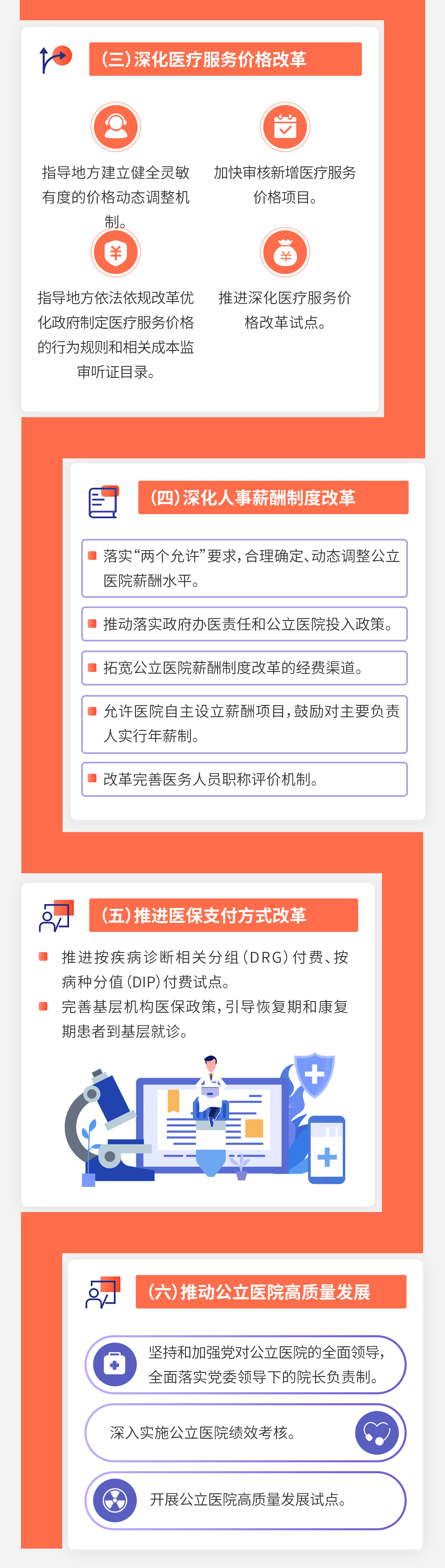 云南法制报(微信)
