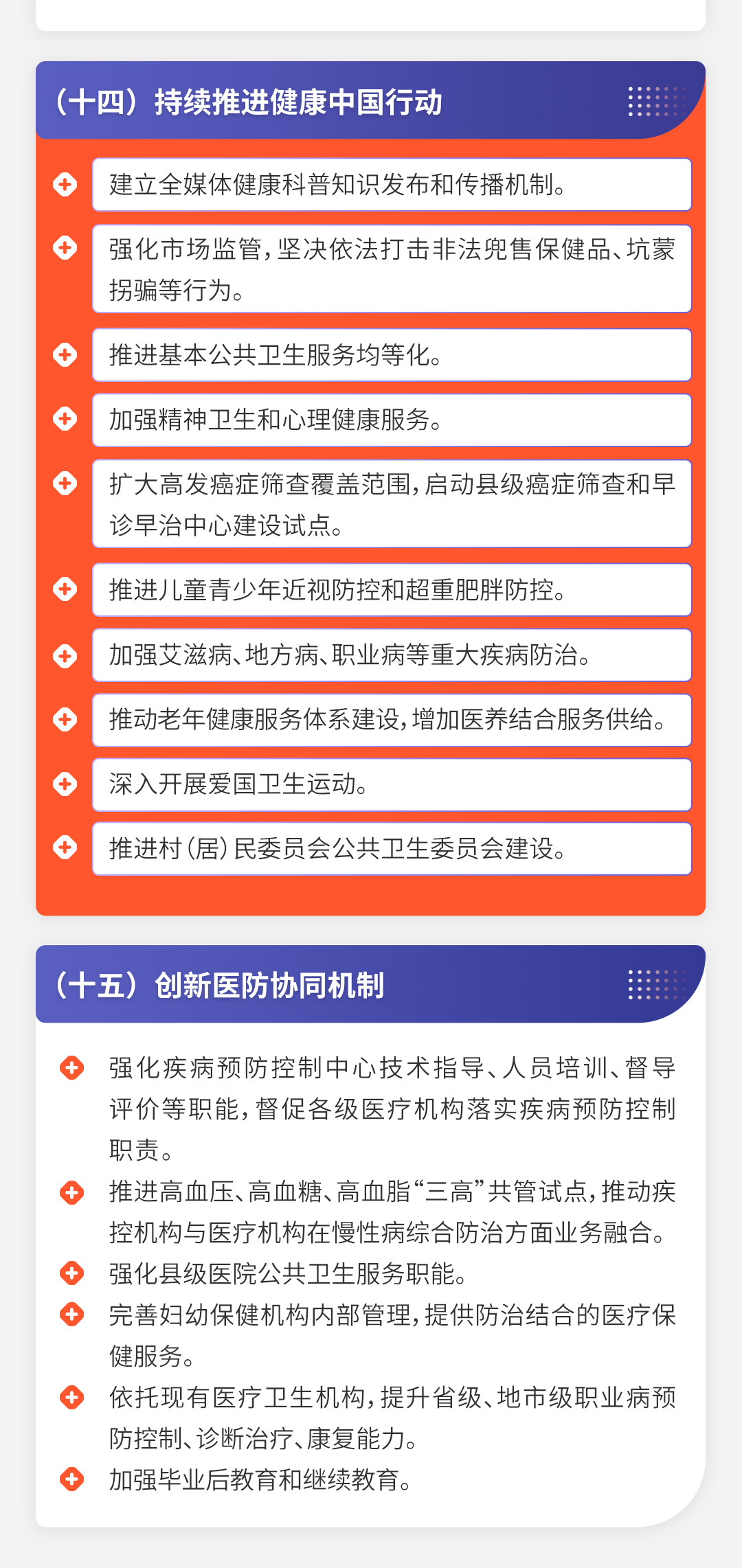 云南法制报(微信)